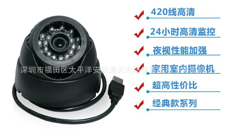深圳安防监控